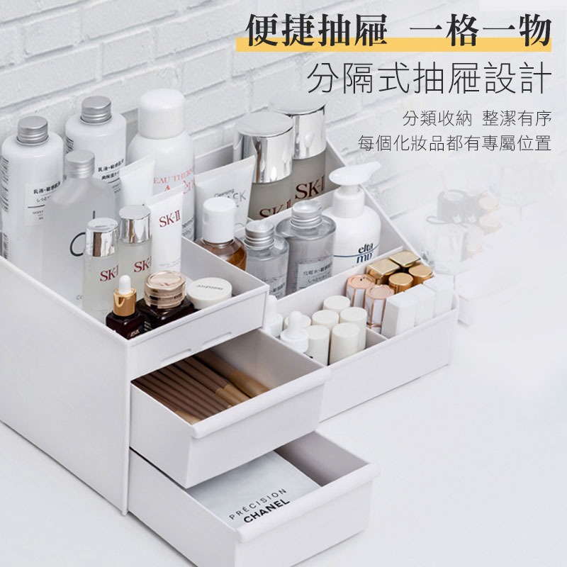 多功能抽屜式化妝盒 多功能收納盒 階梯式收納盒 化妝品收納盒 雜物收納盒 文具收納盒 雙層收納【00705】-細節圖6
