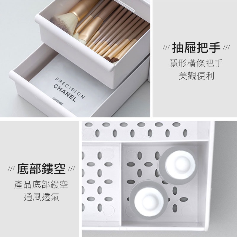 多功能抽屜式化妝盒 多功能收納盒 階梯式收納盒 化妝品收納盒 雜物收納盒 文具收納盒 雙層收納【00705】-細節圖8