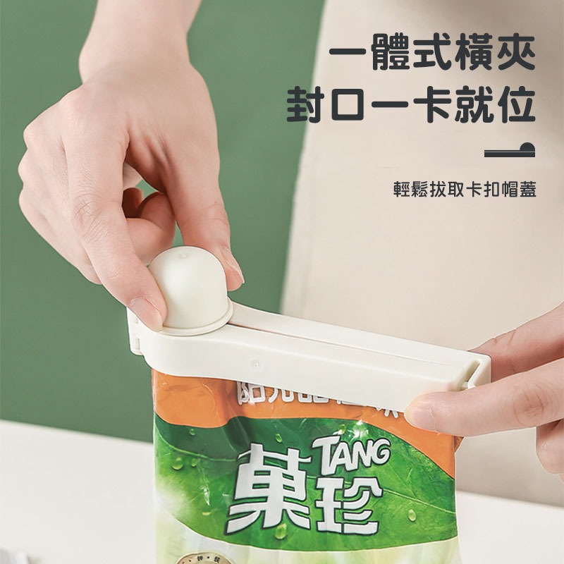 食品傾倒料嘴保鮮夾 食品密封夾 出料嘴封口夾 出料口密封口 保鮮夾 封口器 防潮密封夾 調味料保鮮夾【00877】-細節圖2