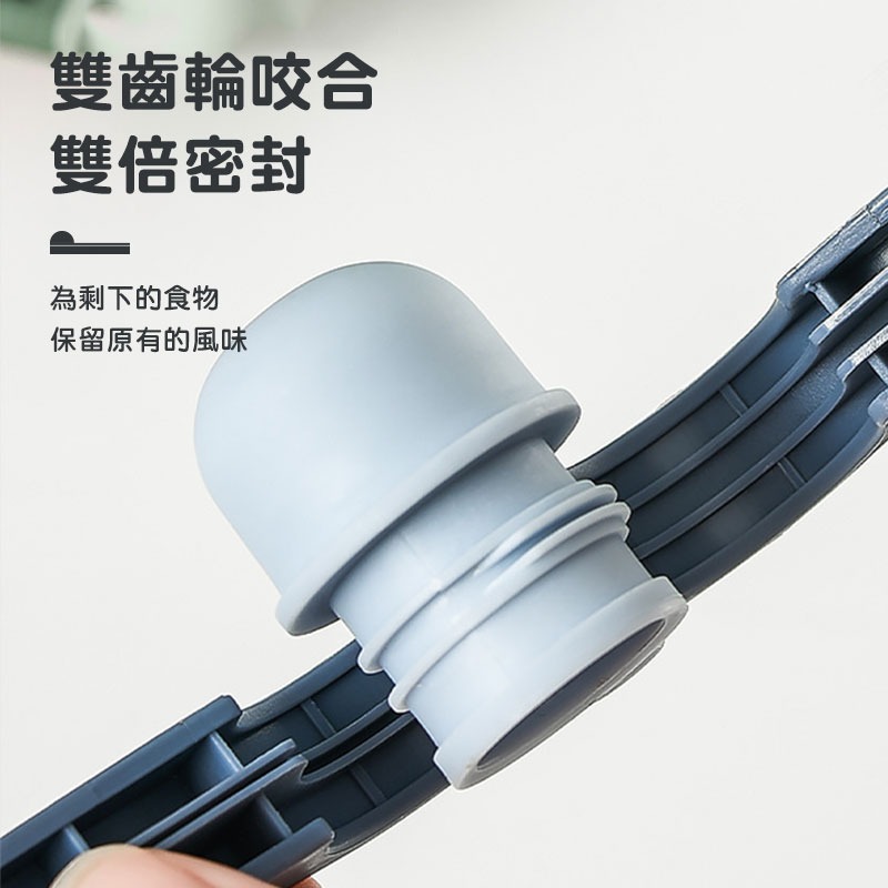 食品傾倒料嘴保鮮夾 食品密封夾 出料嘴封口夾 出料口密封口 保鮮夾 封口器 防潮密封夾 調味料保鮮夾【00877】-細節圖3