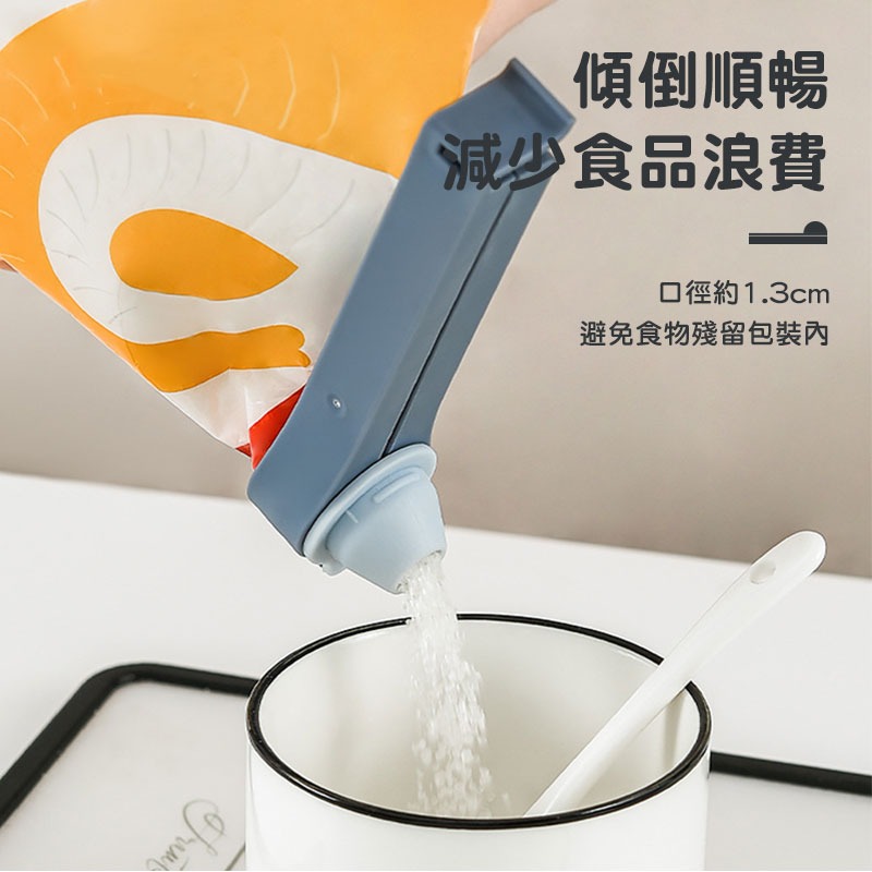 食品傾倒料嘴保鮮夾 食品密封夾 出料嘴封口夾 出料口密封口 保鮮夾 封口器 防潮密封夾 調味料保鮮夾【00877】-細節圖4
