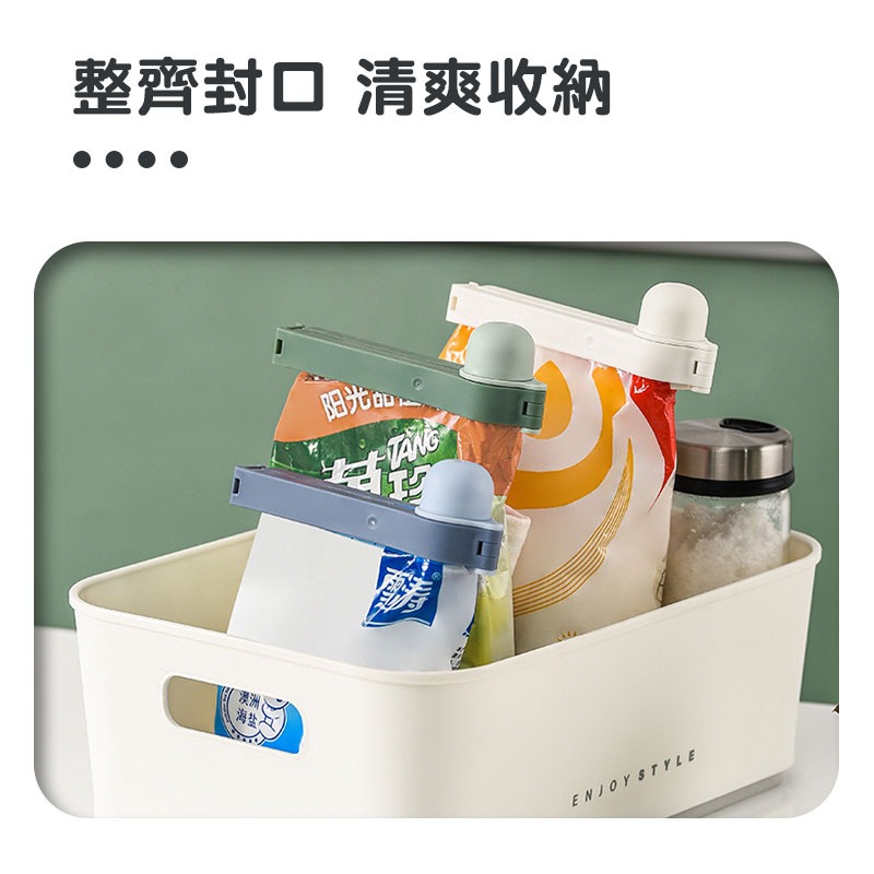 食品傾倒料嘴保鮮夾 食品密封夾 出料嘴封口夾 出料口密封口 保鮮夾 封口器 防潮密封夾 調味料保鮮夾【00877】-細節圖5