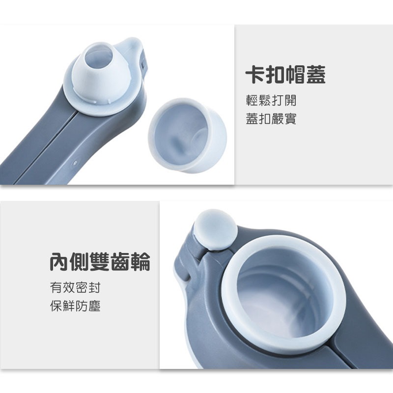 食品傾倒料嘴保鮮夾 食品密封夾 出料嘴封口夾 出料口密封口 保鮮夾 封口器 防潮密封夾 調味料保鮮夾【00877】-細節圖8