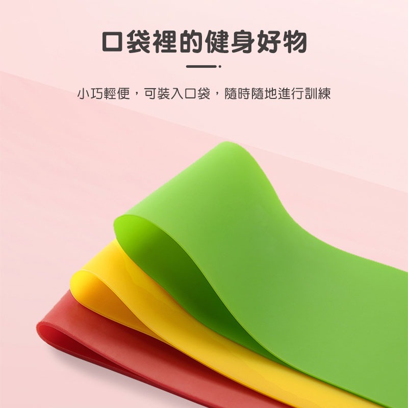 瑜珈健身彈力帶 彈力帶 力量訓練 運動健身伸展 瑜珈輔助 瘦身 瑜珈 深蹲 阻力帶 訓練帶 重訓 運動器材【00808】-細節圖5
