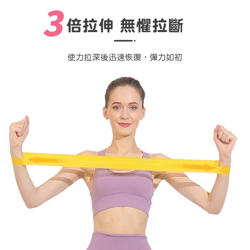瑜珈健身彈力帶 彈力帶 力量訓練 運動健身伸展 瑜珈輔助 瘦身 瑜珈 深蹲 阻力帶 訓練帶 重訓 運動器材【00808】-細節圖6