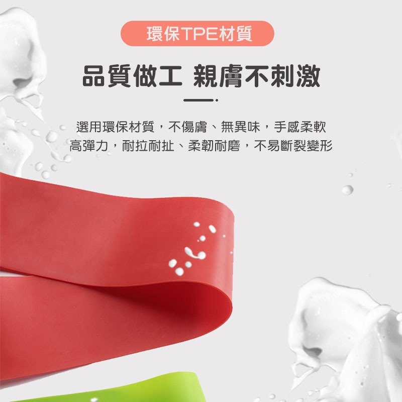 瑜珈健身彈力帶 彈力帶 力量訓練 運動健身伸展 瑜珈輔助 瘦身 瑜珈 深蹲 阻力帶 訓練帶 重訓 運動器材【00808】-細節圖7