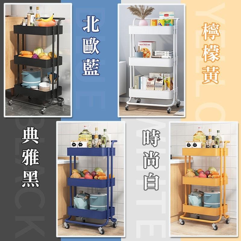 可移動置物架 工業風推車 三層置物收納車 夾縫收納 美髮工作車 小推車 收納架 推車架 置物架 整理櫃【00889】-細節圖8