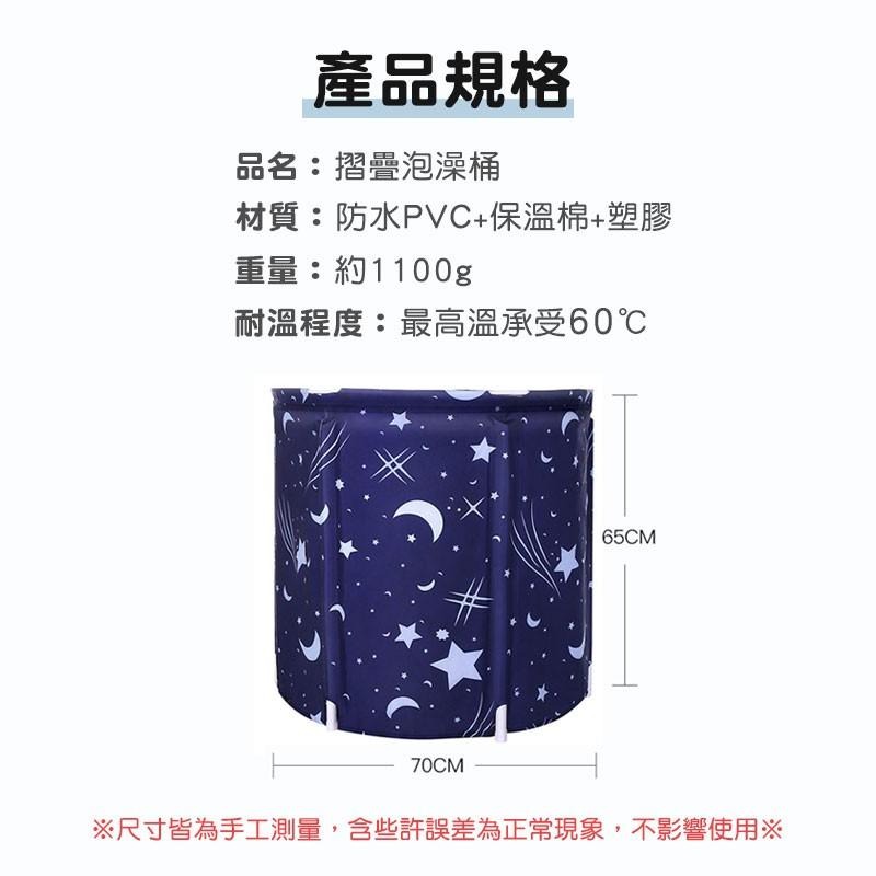 摺疊沐浴桶 加厚保暖 摺疊泡澡桶 浴缸 家用洗澡桶 沐浴桶 洗澡 折疊浴缸 免充氣浴桶 泡澡 家用泡澡桶【00740】-細節圖9