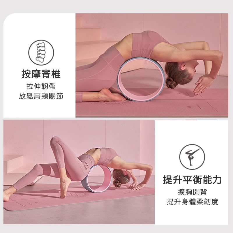 美背瑜珈輪 按摩瑜珈輪 瑜伽圈 普拉提環 瑜珈滾筒 輔助器材 瘦身塑形 美背舒展 放鬆肌肉 紓壓 舒展肩頸【00901】-細節圖3