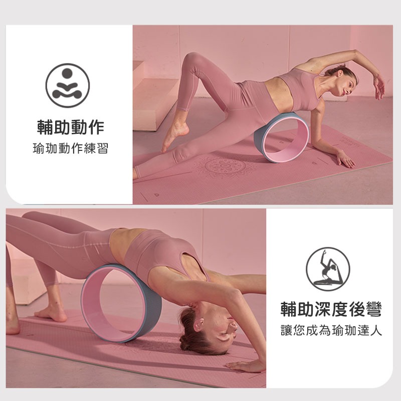 美背瑜珈輪 按摩瑜珈輪 瑜伽圈 普拉提環 瑜珈滾筒 輔助器材 瘦身塑形 美背舒展 放鬆肌肉 紓壓 舒展肩頸【00901】-細節圖4