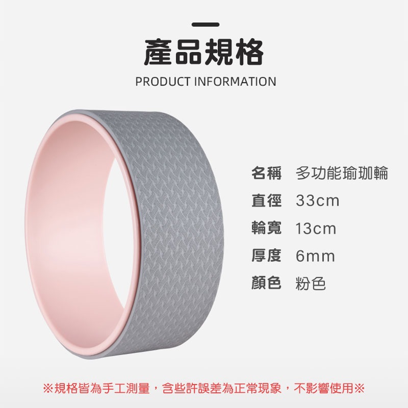 美背瑜珈輪 按摩瑜珈輪 瑜伽圈 普拉提環 瑜珈滾筒 輔助器材 瘦身塑形 美背舒展 放鬆肌肉 紓壓 舒展肩頸【00901】-細節圖8