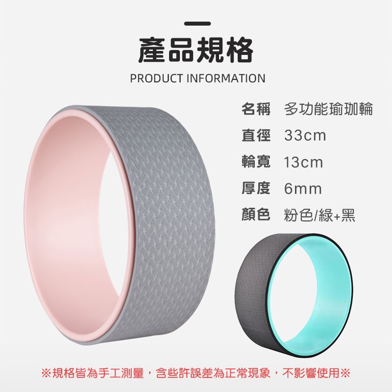 美背瑜珈輪 按摩瑜珈輪 瑜伽圈 普拉提環 瑜珈滾筒 輔助器材 瘦身塑形 美背舒展 放鬆肌肉 紓壓 舒展肩頸【00901】-細節圖9
