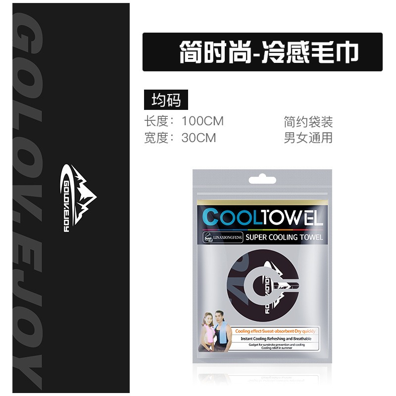 簡約時尚