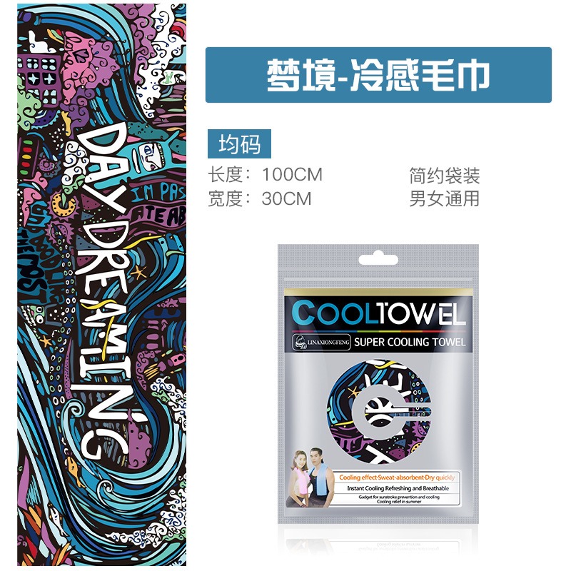 夢境