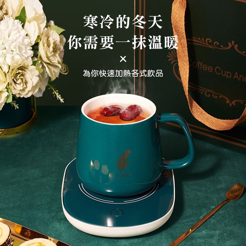 55度恆溫杯墊禮盒套裝 恆溫杯墊 加熱杯墊 陶瓷杯 馬克杯 恆溫保溫 重力感應 杯子 杯墊 送禮 暖暖杯【00828】-細節圖2
