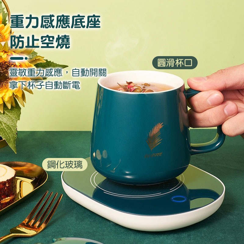 55度恆溫杯墊禮盒套裝 恆溫杯墊 加熱杯墊 陶瓷杯 馬克杯 恆溫保溫 重力感應 杯子 杯墊 送禮 暖暖杯【00828】-細節圖6