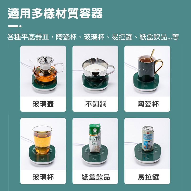 55度恆溫杯墊禮盒套裝 恆溫杯墊 加熱杯墊 陶瓷杯 馬克杯 恆溫保溫 重力感應 杯子 杯墊 送禮 暖暖杯【00828】-細節圖7