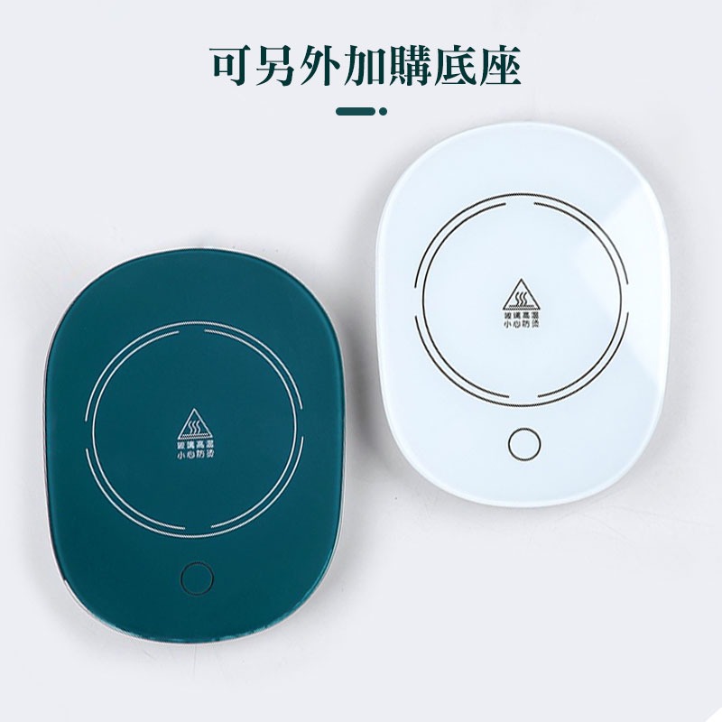 55度恆溫杯墊禮盒套裝 恆溫杯墊 加熱杯墊 陶瓷杯 馬克杯 恆溫保溫 重力感應 杯子 杯墊 送禮 暖暖杯【00828】-細節圖9