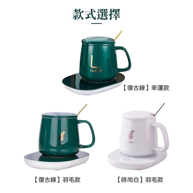 55度恆溫杯墊禮盒套裝 恆溫杯墊 加熱杯墊 陶瓷杯 馬克杯 恆溫保溫 重力感應 杯子 杯墊 送禮 暖暖杯【00828】-細節圖10