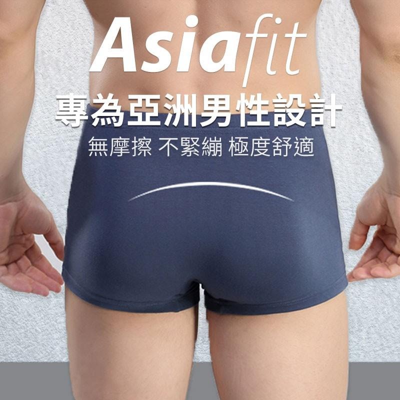 超透氣男士內褲 科技纖維 涼感內褲 貼身四角褲 男生內褲 透氣內褲 男平口褲 男士內褲 男內褲 男底褲【00837】-細節圖5