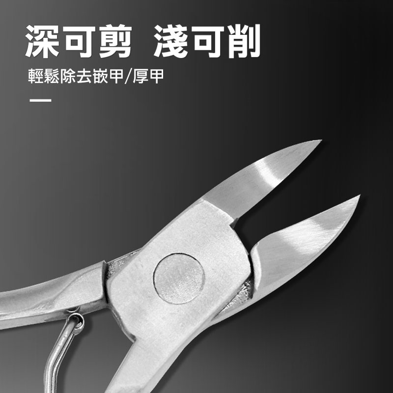 鷹嘴指甲剪 凍甲剪 美甲 修甲 鷹嘴鉗 不鏽鋼指甲剪 修腳趾甲 死皮剪 不銹鋼死皮剪 甲溝炎專用 美容鉗【00654】-細節圖4
