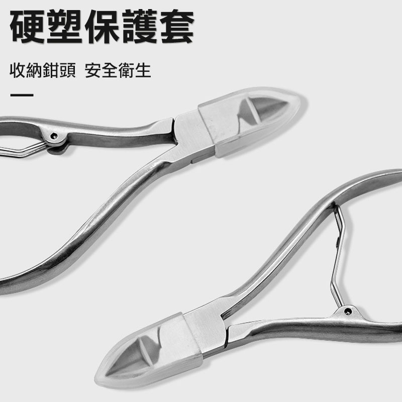 鷹嘴指甲剪 凍甲剪 美甲 修甲 鷹嘴鉗 不鏽鋼指甲剪 修腳趾甲 死皮剪 不銹鋼死皮剪 甲溝炎專用 美容鉗【00654】-細節圖7