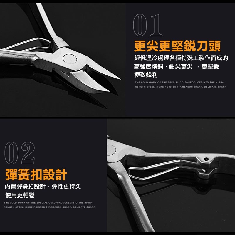 鷹嘴指甲剪 凍甲剪 美甲 修甲 鷹嘴鉗 不鏽鋼指甲剪 修腳趾甲 死皮剪 不銹鋼死皮剪 甲溝炎專用 美容鉗【00654】-細節圖8