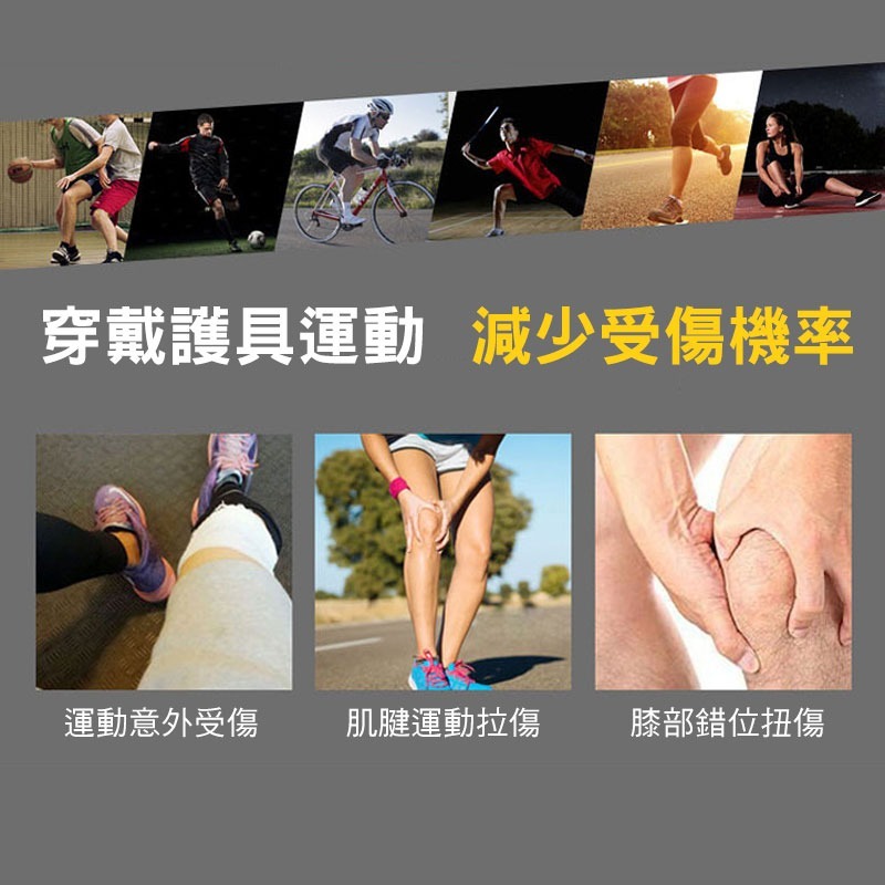 透氣加壓矽膠護膝  運動護膝 髖骨帶 護膝 運動防護 運動護具 調整式護膝帶 護膝韌帶 慢跑護具 運動產品【00817】-細節圖2