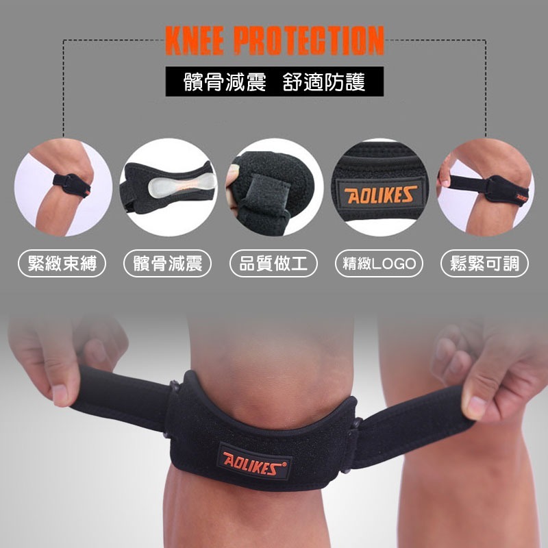 透氣加壓矽膠護膝  運動護膝 髖骨帶 護膝 運動防護 運動護具 調整式護膝帶 護膝韌帶 慢跑護具 運動產品【00817】-細節圖3