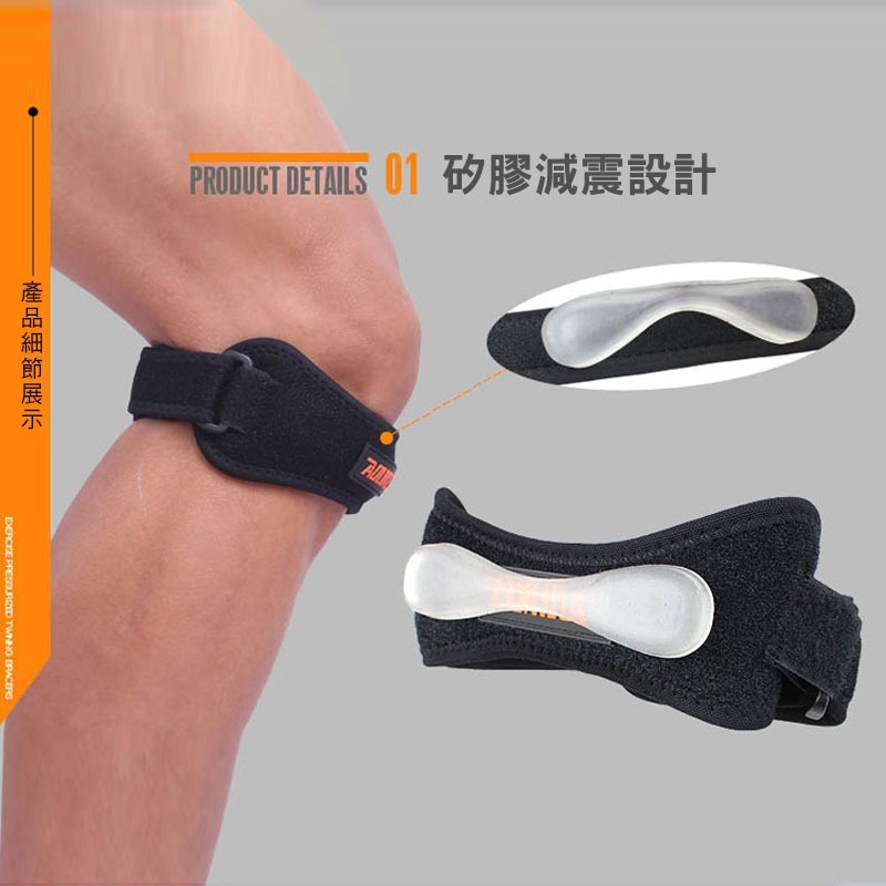 透氣加壓矽膠護膝  運動護膝 髖骨帶 護膝 運動防護 運動護具 調整式護膝帶 護膝韌帶 慢跑護具 運動產品【00817】-細節圖5