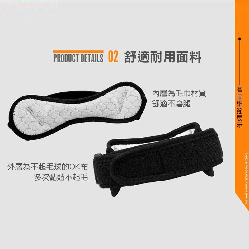 透氣加壓矽膠護膝  運動護膝 髖骨帶 護膝 運動防護 運動護具 調整式護膝帶 護膝韌帶 慢跑護具 運動產品【00817】-細節圖6