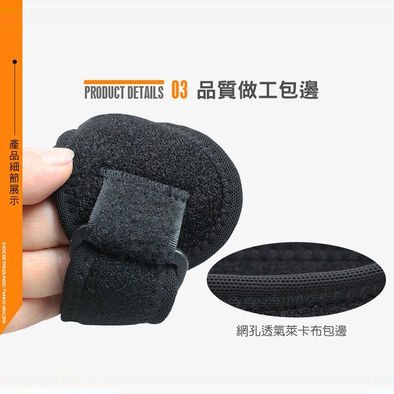 透氣加壓矽膠護膝  運動護膝 髖骨帶 護膝 運動防護 運動護具 調整式護膝帶 護膝韌帶 慢跑護具 運動產品【00817】-細節圖7