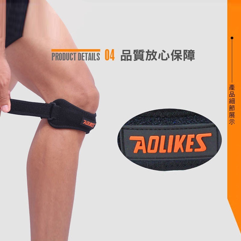 透氣加壓矽膠護膝  運動護膝 髖骨帶 護膝 運動防護 運動護具 調整式護膝帶 護膝韌帶 慢跑護具 運動產品【00817】-細節圖8