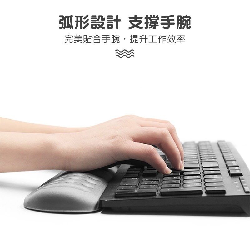 鍵盤減壓護腕墊 滑鼠護腕墊 護腕墊 人體工學手托 鍵盤墊 柔軟鍵盤滑鼠護碗託 護腕託 護腕 記憶棉護腕墊【00791】-細節圖3
