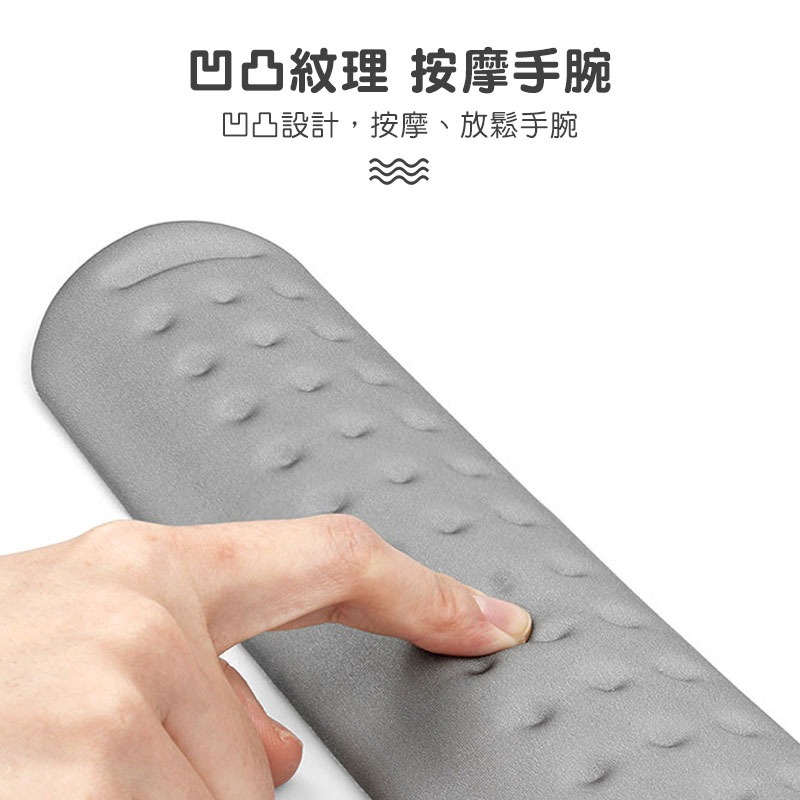 鍵盤減壓護腕墊 滑鼠護腕墊 護腕墊 人體工學手托 鍵盤墊 柔軟鍵盤滑鼠護碗託 護腕託 護腕 記憶棉護腕墊【00791】-細節圖4