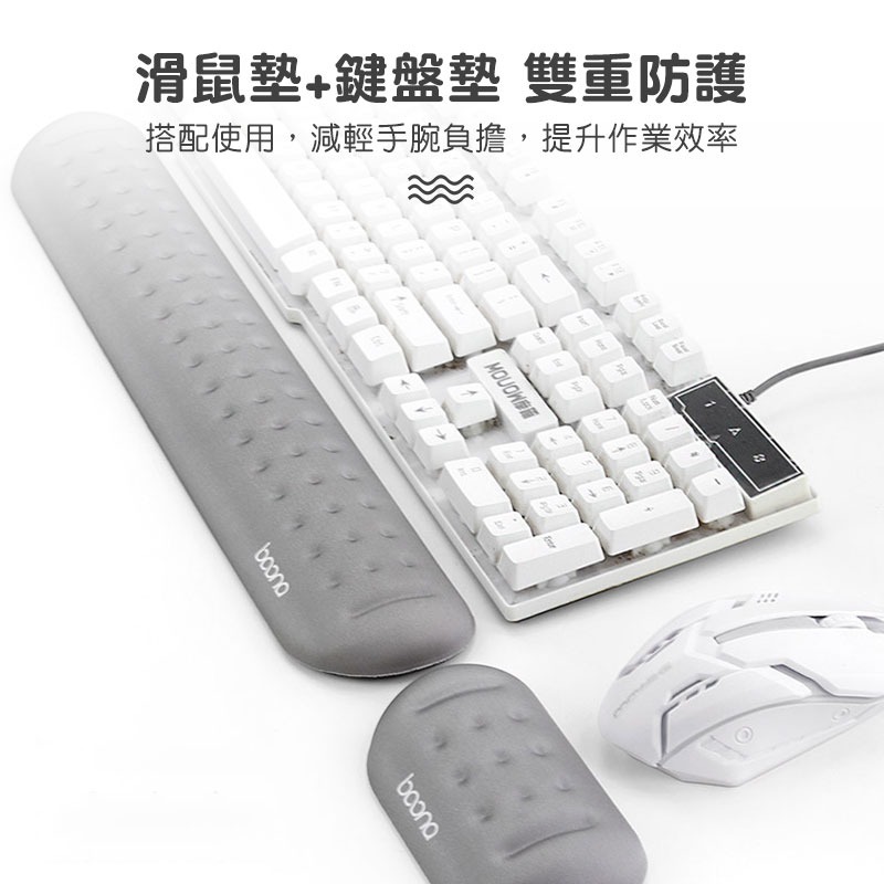 鍵盤減壓護腕墊 滑鼠護腕墊 護腕墊 人體工學手托 鍵盤墊 柔軟鍵盤滑鼠護碗託 護腕託 護腕 記憶棉護腕墊【00791】-細節圖7