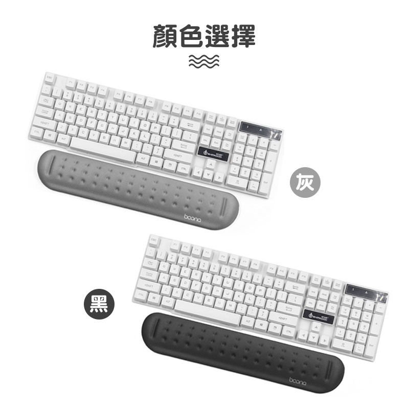 鍵盤減壓護腕墊 滑鼠護腕墊 護腕墊 人體工學手托 鍵盤墊 柔軟鍵盤滑鼠護碗託 護腕託 護腕 記憶棉護腕墊【00791】-細節圖8