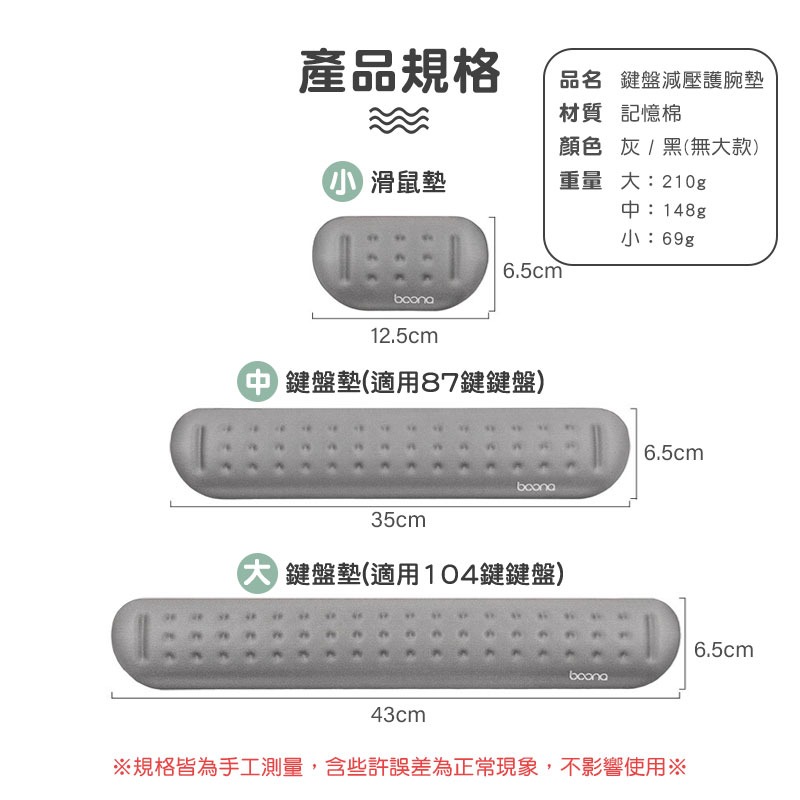 鍵盤減壓護腕墊 滑鼠護腕墊 護腕墊 人體工學手托 鍵盤墊 柔軟鍵盤滑鼠護碗託 護腕託 護腕 記憶棉護腕墊【00791】-細節圖9