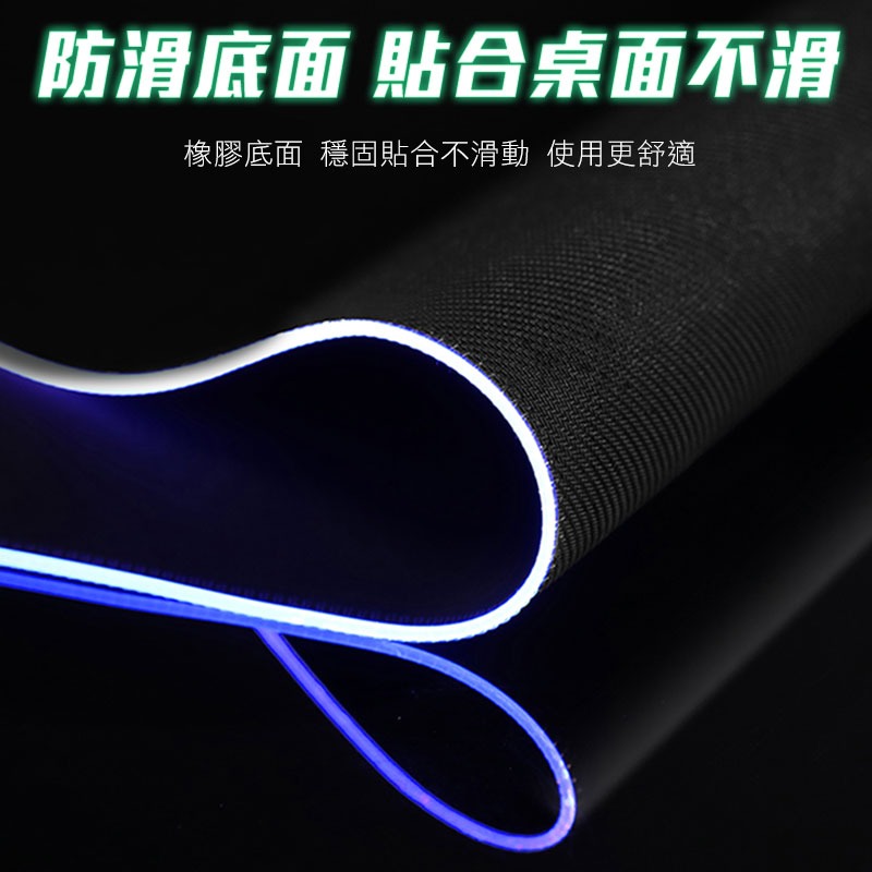 RGB電競炫光滑鼠墊 LED七彩炫光 RGB 加長版電競滑鼠墊 遊戲滑鼠墊 電競發光 滑鼠鍵盤墊 電競 【00757】-細節圖5