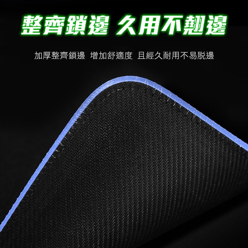 RGB電競炫光滑鼠墊 LED七彩炫光 RGB 加長版電競滑鼠墊 遊戲滑鼠墊 電競發光 滑鼠鍵盤墊 電競 【00757】-細節圖6