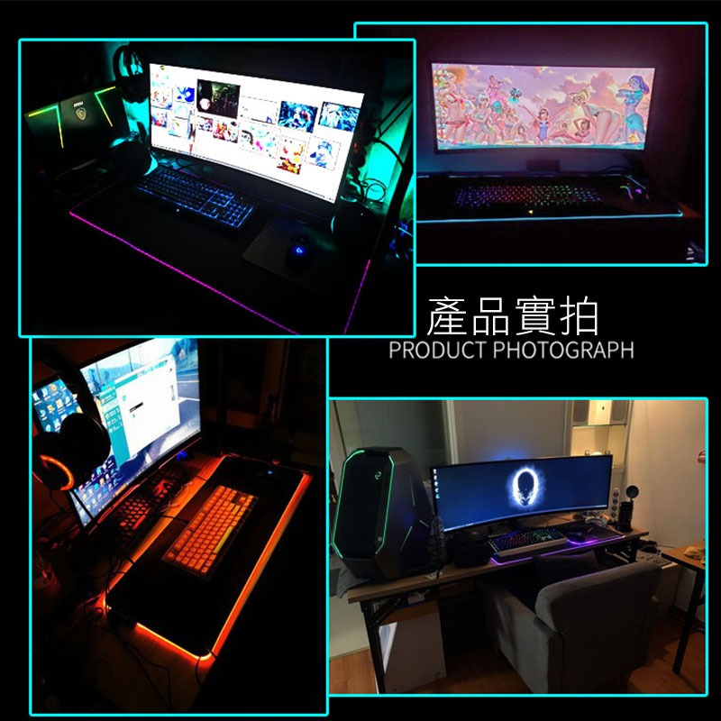 RGB電競炫光滑鼠墊 LED七彩炫光 RGB 加長版電競滑鼠墊 遊戲滑鼠墊 電競發光 滑鼠鍵盤墊 電競 【00757】-細節圖9