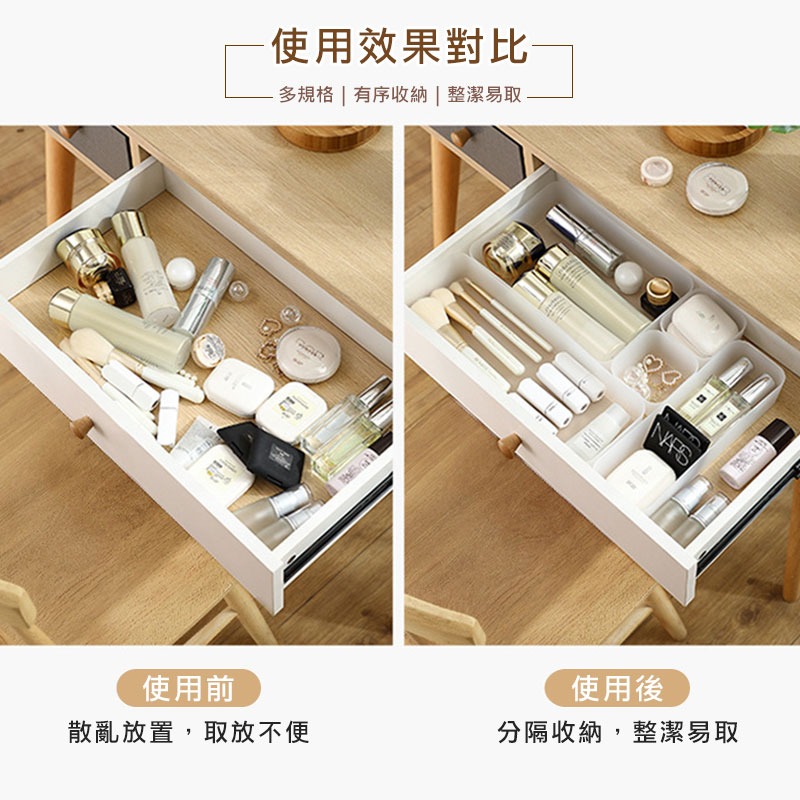 磨砂收納盒 11款 透明磨砂 桌面化妝盒 桌上收納 分隔盒 抽屜收納盒 分隔收納 辦公室收納 化妝品收納 居家收納-細節圖2