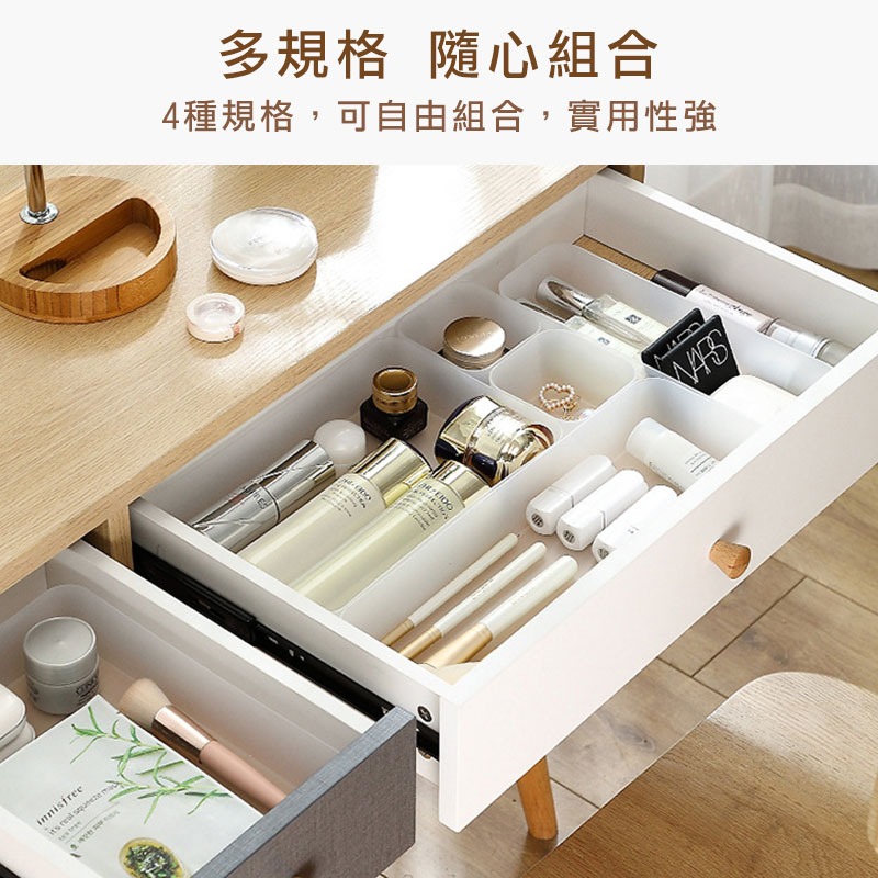 磨砂收納盒 11款 透明磨砂 桌面化妝盒 桌上收納 分隔盒 抽屜收納盒 分隔收納 辦公室收納 化妝品收納 居家收納-細節圖3