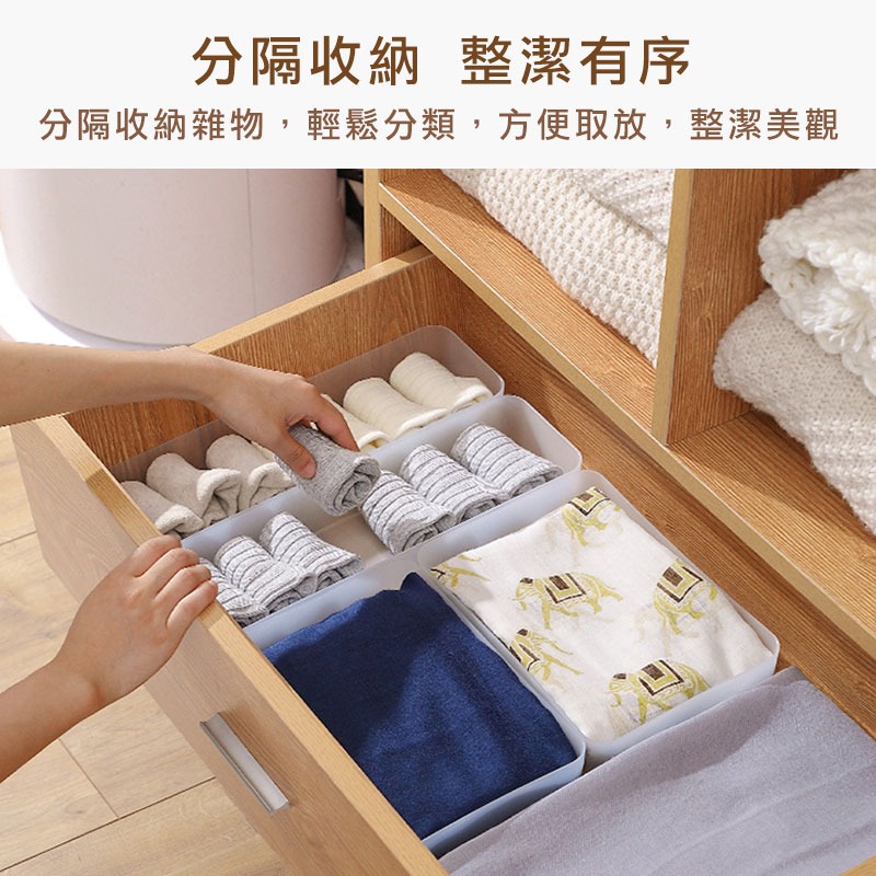 磨砂收納盒 11款 透明磨砂 桌面化妝盒 桌上收納 分隔盒 抽屜收納盒 分隔收納 辦公室收納 化妝品收納 居家收納-細節圖4