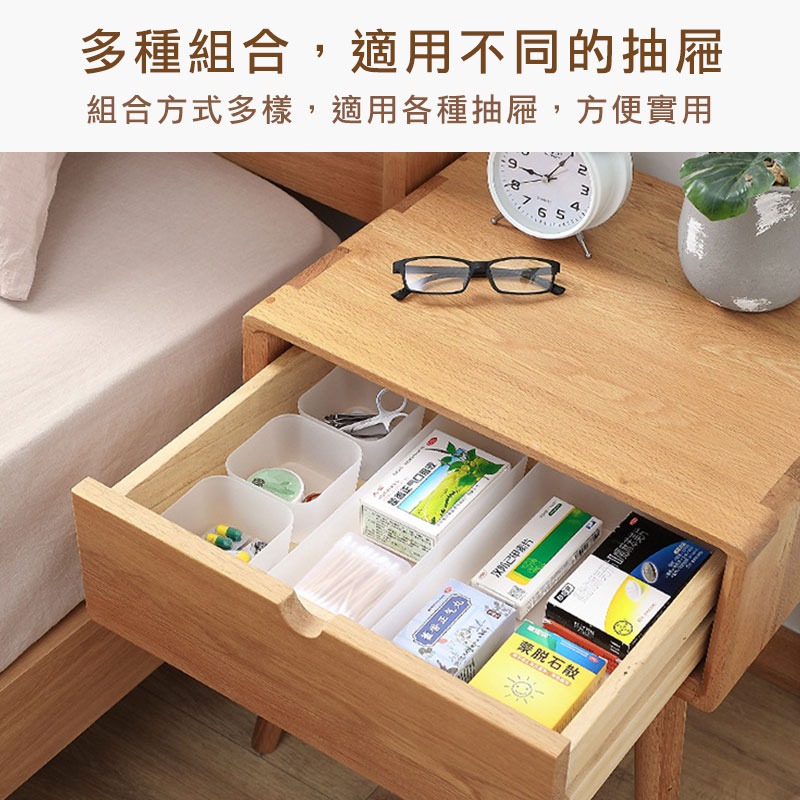 磨砂收納盒 11款 透明磨砂 桌面化妝盒 桌上收納 分隔盒 抽屜收納盒 分隔收納 辦公室收納 化妝品收納 居家收納-細節圖5