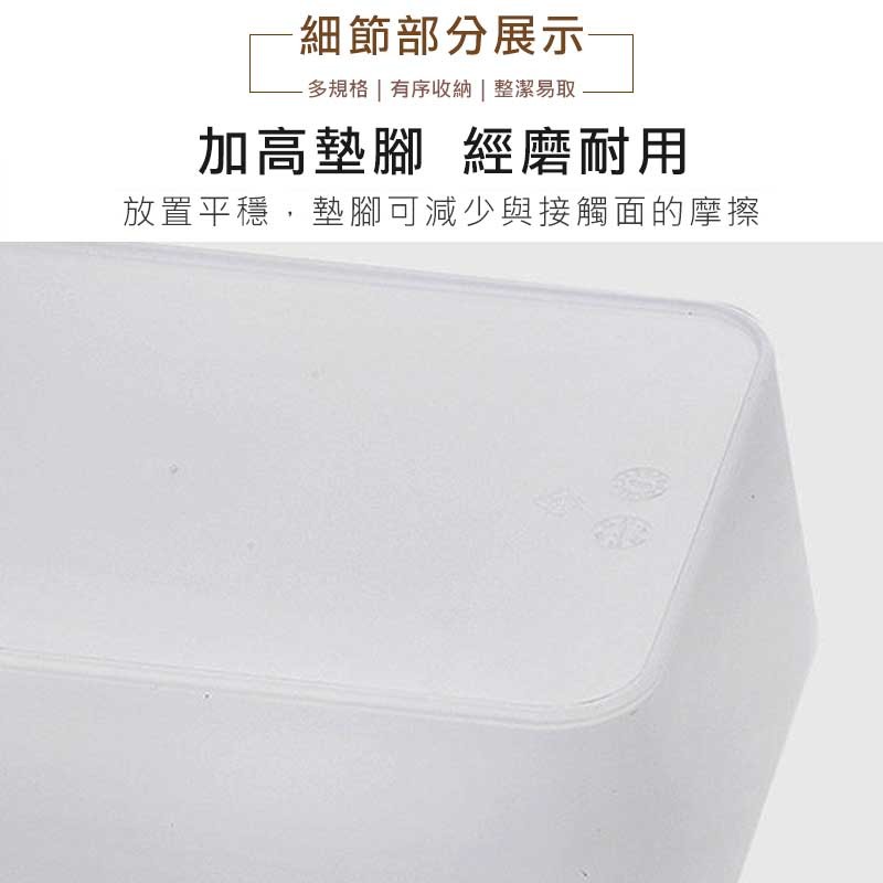 磨砂收納盒 11款 透明磨砂 桌面化妝盒 桌上收納 分隔盒 抽屜收納盒 分隔收納 辦公室收納 化妝品收納 居家收納-細節圖7