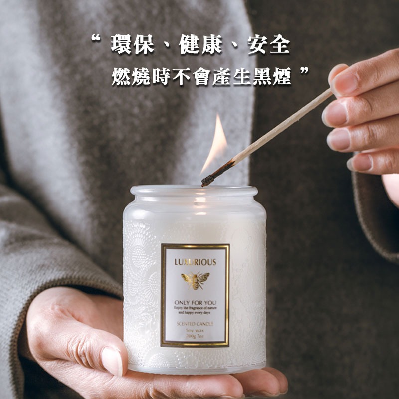 浮雕玻璃香薰蠟燭 手作淡香 浮雕玻璃杯 香薰蠟燭 天然精油 大豆蠟 蠟燭 手作 香薰 禮物【00650】-細節圖2