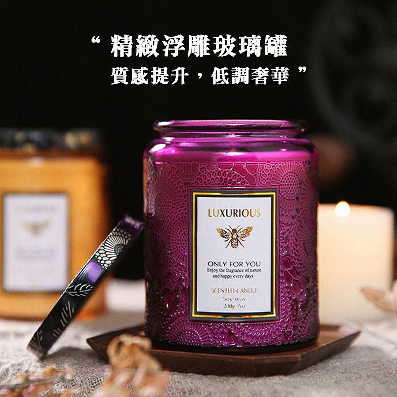 浮雕玻璃香薰蠟燭 手作淡香 浮雕玻璃杯 香薰蠟燭 天然精油 大豆蠟 蠟燭 手作 香薰 禮物【00650】-細節圖3