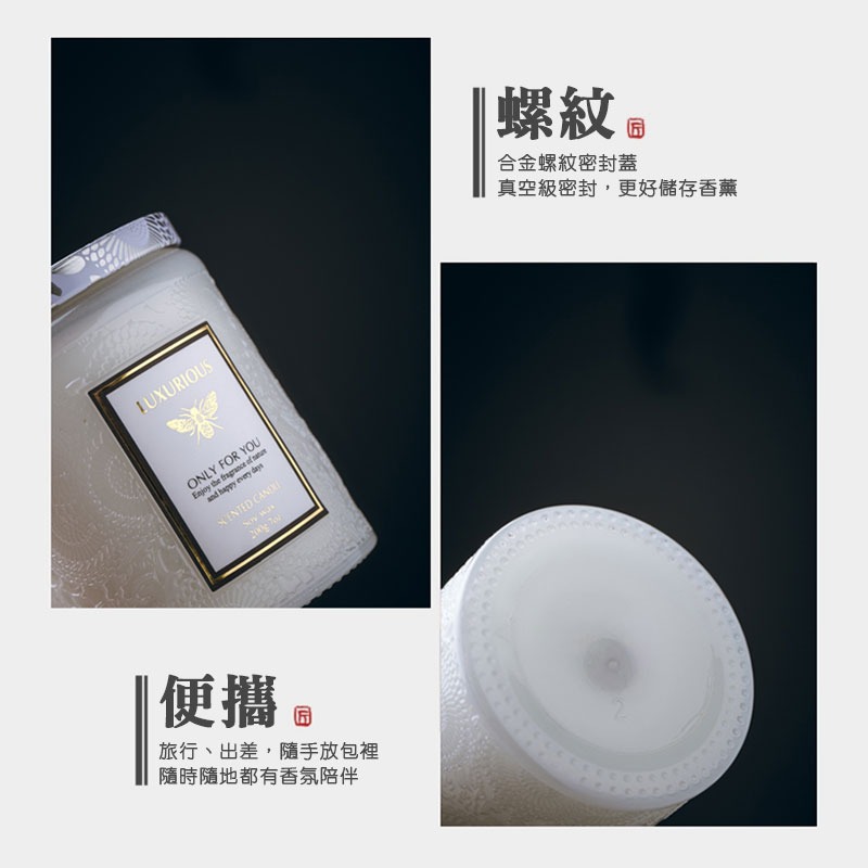 浮雕玻璃香薰蠟燭 手作淡香 浮雕玻璃杯 香薰蠟燭 天然精油 大豆蠟 蠟燭 手作 香薰 禮物【00650】-細節圖4