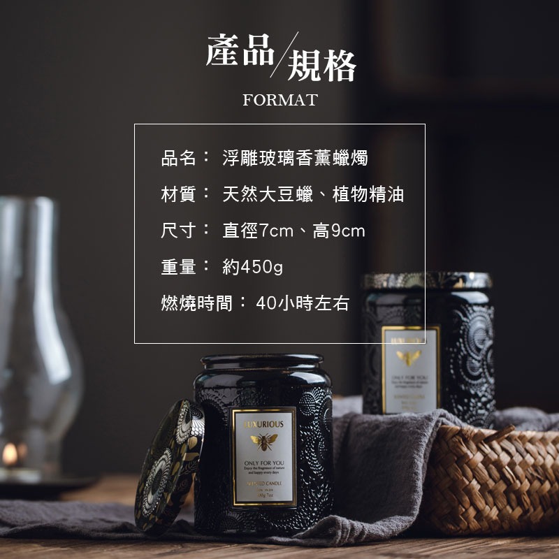 浮雕玻璃香薰蠟燭 手作淡香 浮雕玻璃杯 香薰蠟燭 天然精油 大豆蠟 蠟燭 手作 香薰 禮物【00650】-細節圖9